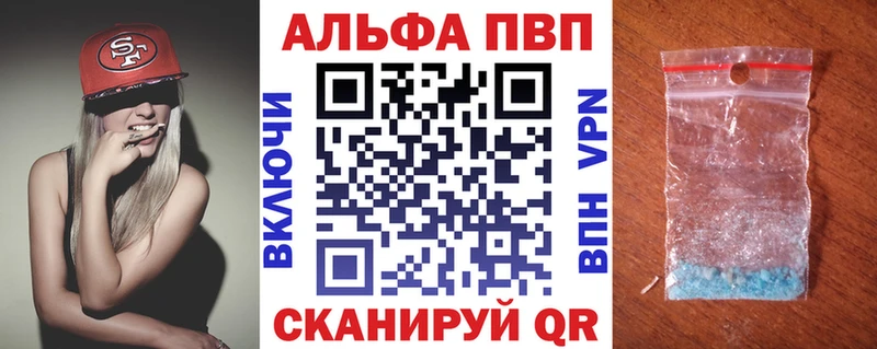 Купить наркотики цена Краснослободск ГАШ Галлюциногенные грибы Меф мяу мяу COCAIN А ПВП