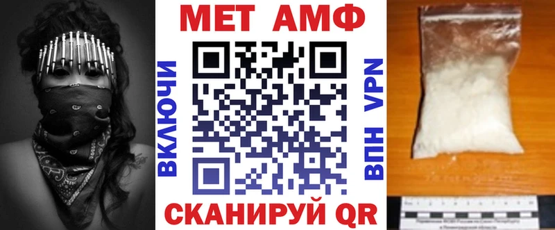 АМФЕТАМИН 97%  Краснослободск 