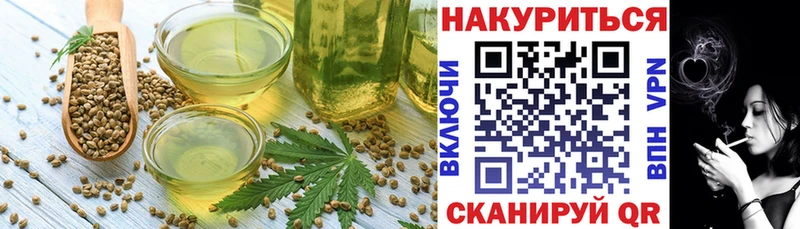 купить наркоту Краснослободск blacksprut Печенье с ТГК марихуана