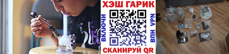 ГАШ hashish  OMG ТОР  Краснослободск 