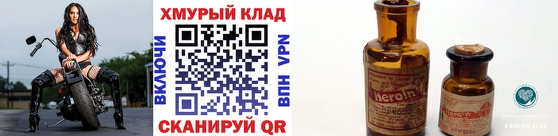 ГЕРОИН гречка купить цена Краснослободск