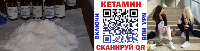 КЕТАМИН VHQ наркота Краснослободск