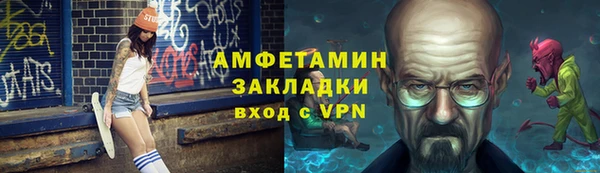 альфа пвп VHQ Армянск