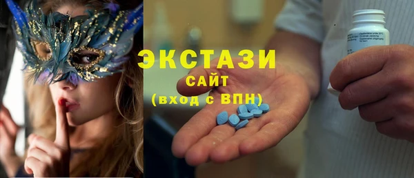 альфа пвп VHQ Армянск