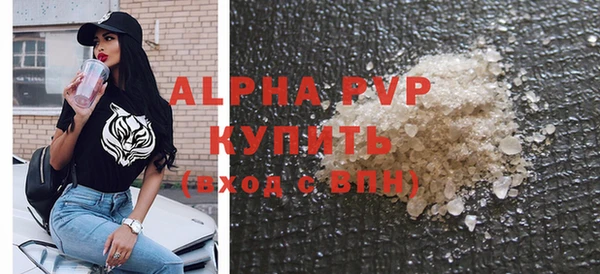 альфа пвп VHQ Армянск