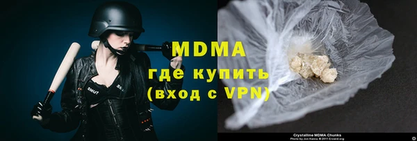альфа пвп VHQ Армянск