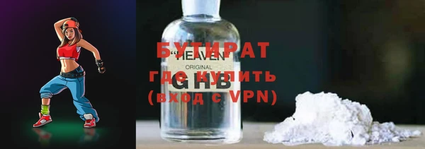 jwh Арсеньев