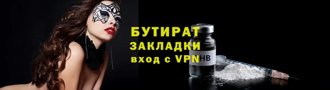 jwh Арсеньев