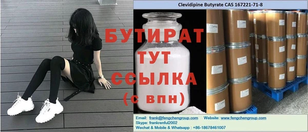 jwh Арсеньев