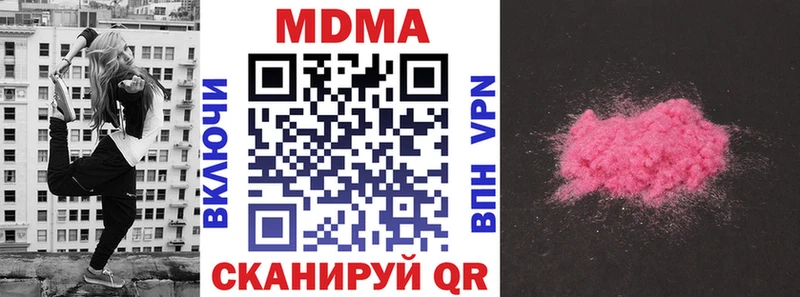 МДМА crystal  Краснослободск 