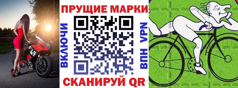 Марки 25I-NBOMe 1,5мг  shop наркотические препараты  Краснослободск 