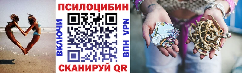 Псилоцибиновые грибы прущие грибы  Краснослободск 